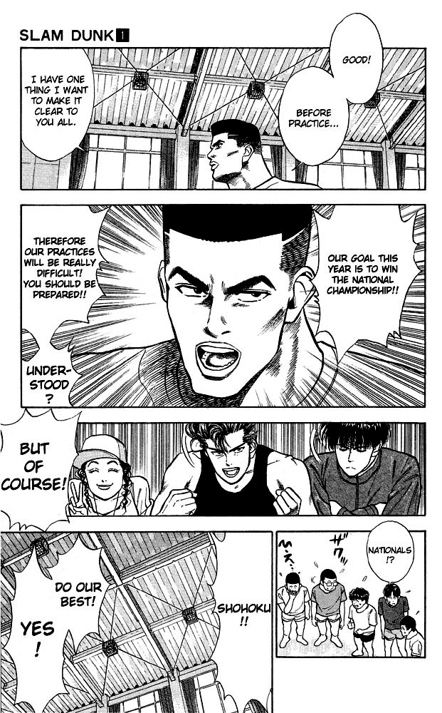 Slam Dunk, Chapter 8 image 14